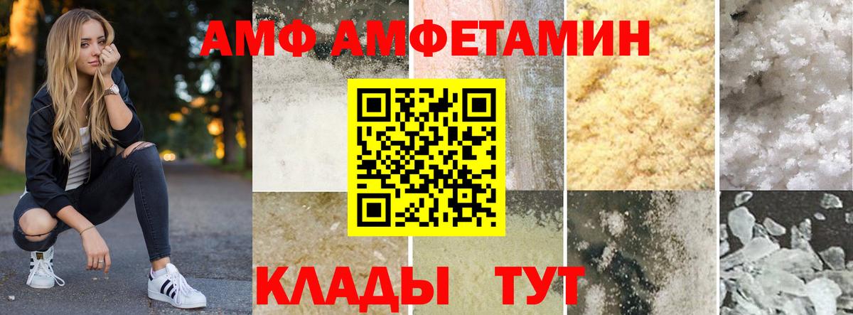 Амфетамин 98% Омск