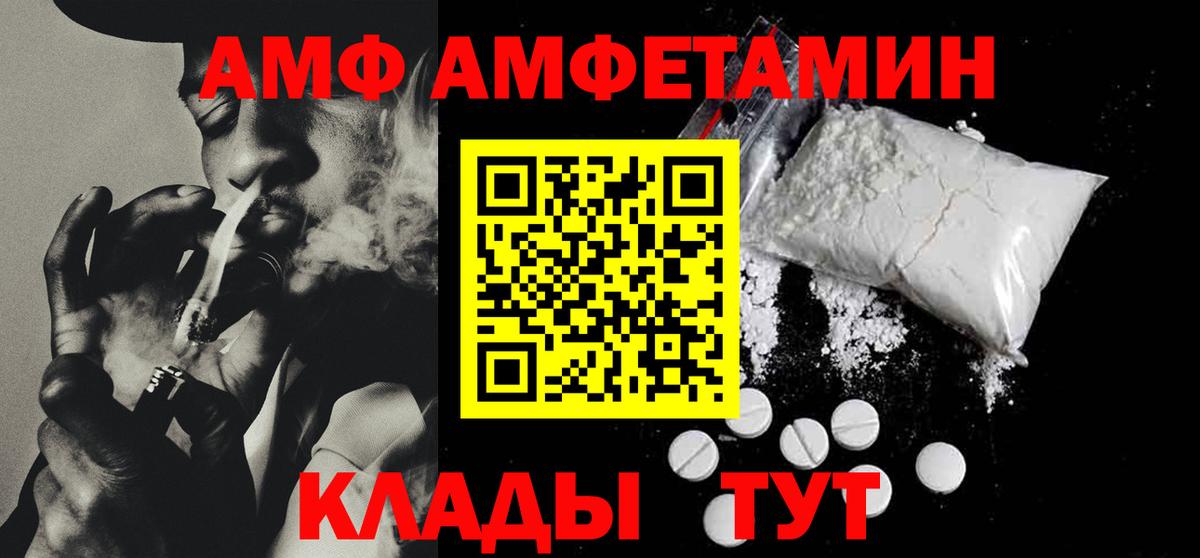 Меф Омск