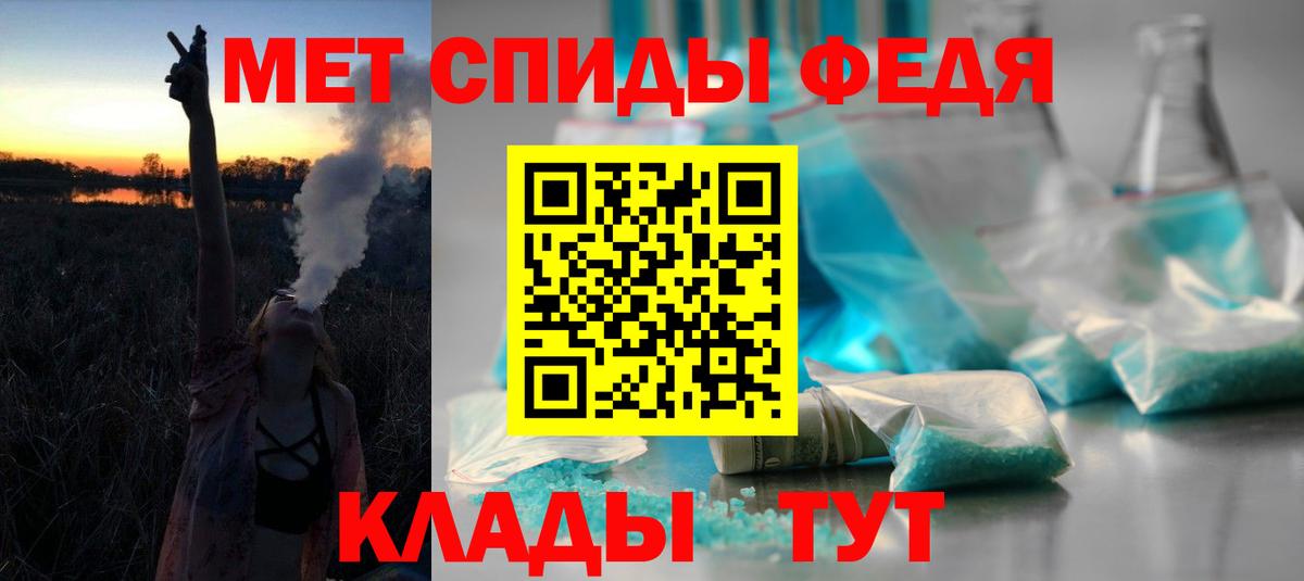 Amphetamine 97%  Амфетамин  АМФЕТАМИН  Омск  Вход с VPN 
