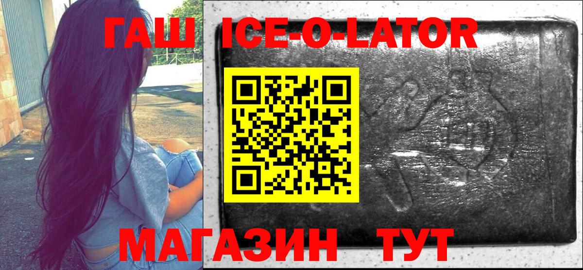 Омск  Вход с VPN  Меф кристаллы  ТГК  Марихуана  COCAIN 