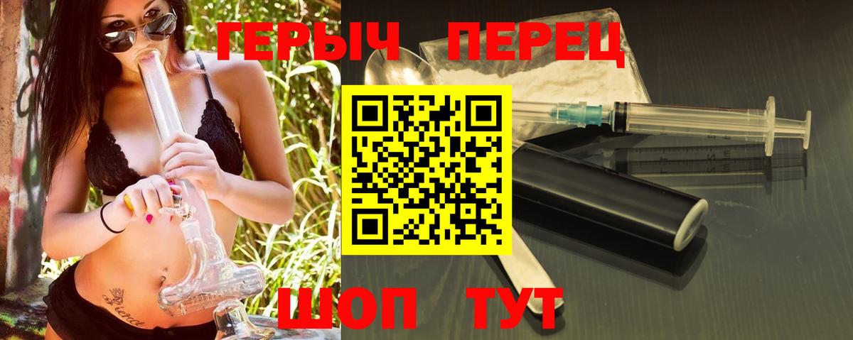 Героин Афган  Вход с VPN  Омск 