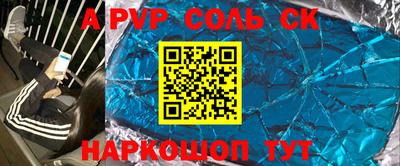 марихуана Заводоуковск