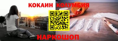 гашишное масло Жуковский
