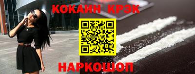 марихуана Заводоуковск