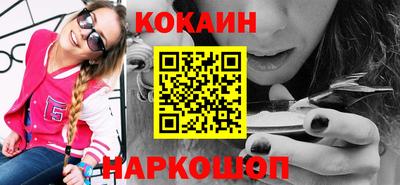 гашишное масло Жуковский