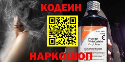 марихуана Заводоуковск