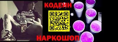 прущие грибы Изобильный