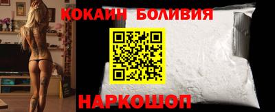гашишное масло Жуковский