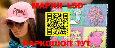 марихуана Заводоуковск