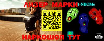 гашишное масло Жуковский