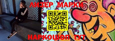 гашишное масло Жуковский