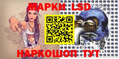 гашишное масло Жуковский