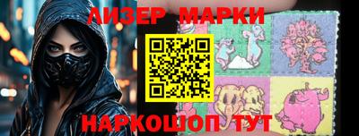 гашишное масло Жуковский