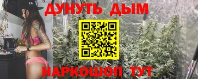 марихуана Заводоуковск