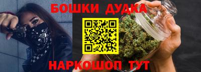 гашишное масло Жуковский