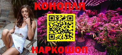 гашишное масло Жуковский
