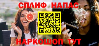 гашишное масло Жуковский