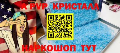 гашишное масло Жуковский