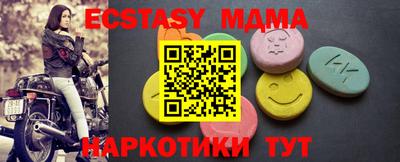 амф Заволжье