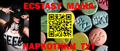 гашишное масло Жуковский