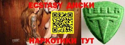 гашишное масло Жуковский