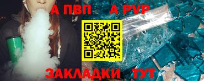 гашишное масло Жуковский
