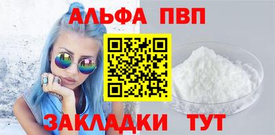 марихуана Заводоуковск