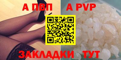 амф Заволжье
