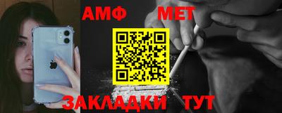 марихуана Заводоуковск
