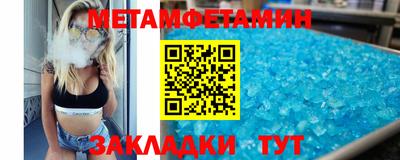 гашишное масло Жуковский