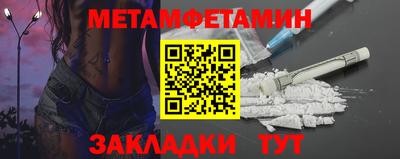 марихуана Заводоуковск