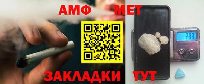 гашишное масло Жуковский