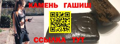 марихуана Заводоуковск