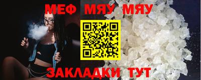 амф Заволжье