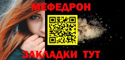 амф Заволжье