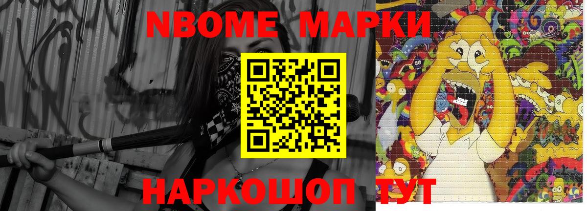 Омск  LSD-25 экстази  Вход с VPN  ЛСД экстази кислота 