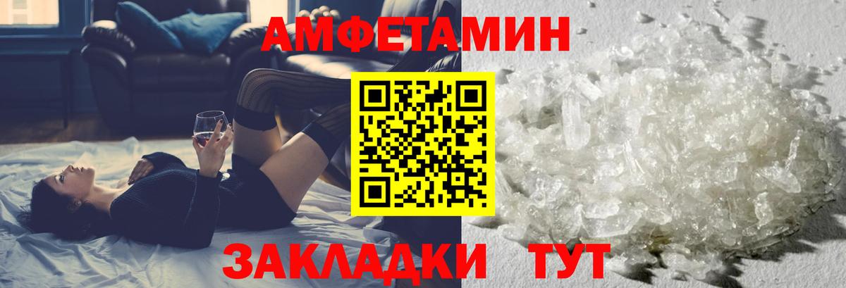 Омск  Метамфетамин винт  Вход с VPN 