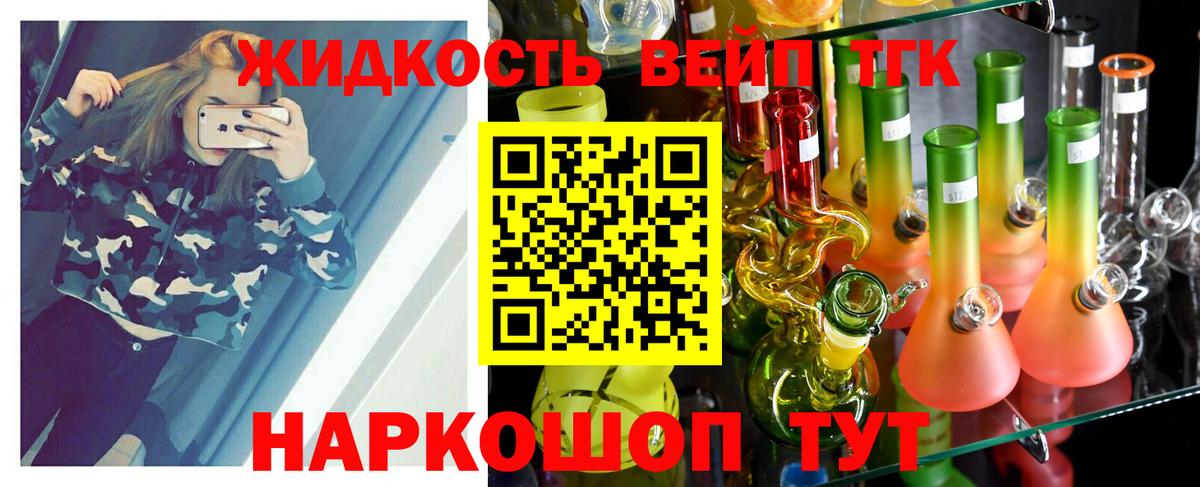Омск  ТГК THC oil  Вход с VPN 